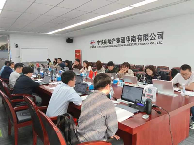 中鐵房地產集團設計咨詢公司 深化重點城市“兩圖”應用，以專業市場調研賦能精準開發